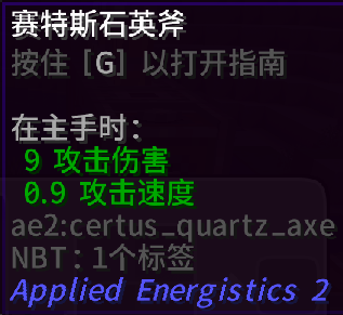 [星光](Starlight)与[ae2]碰撞出的奇妙