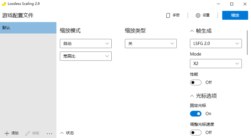 玩机械世纪服务器如何简单提升帧数-像素工坊のBlog