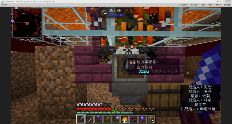 位于地狱的烈焰人刷怪塔完工,希望添加至warp-像素工坊のBlog