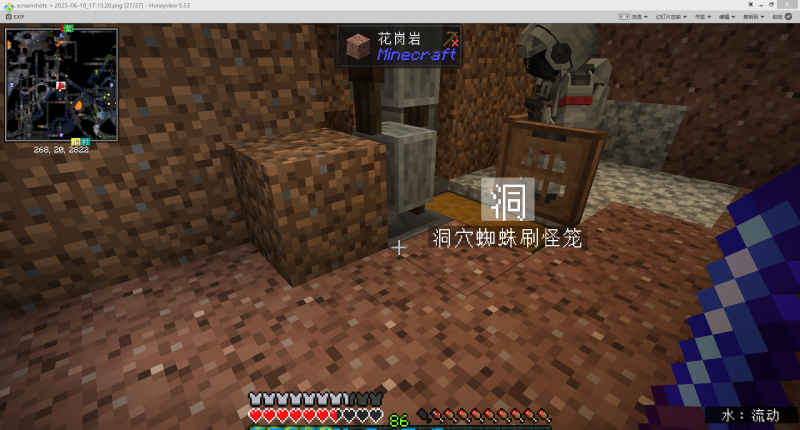 一个洞穴蜘蛛刷怪笼已初步改造完成,希望添加warp-像素工坊のBlog